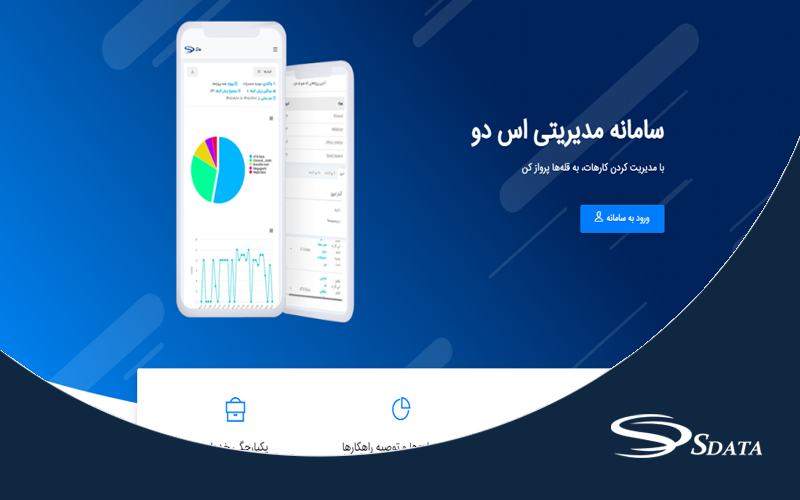 بهترین نرم افزار مدیریت روزانه پروژه‌ها